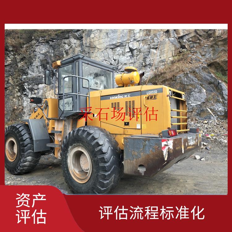 厂房机械设备资产评估 一对一服务 多年评估经验