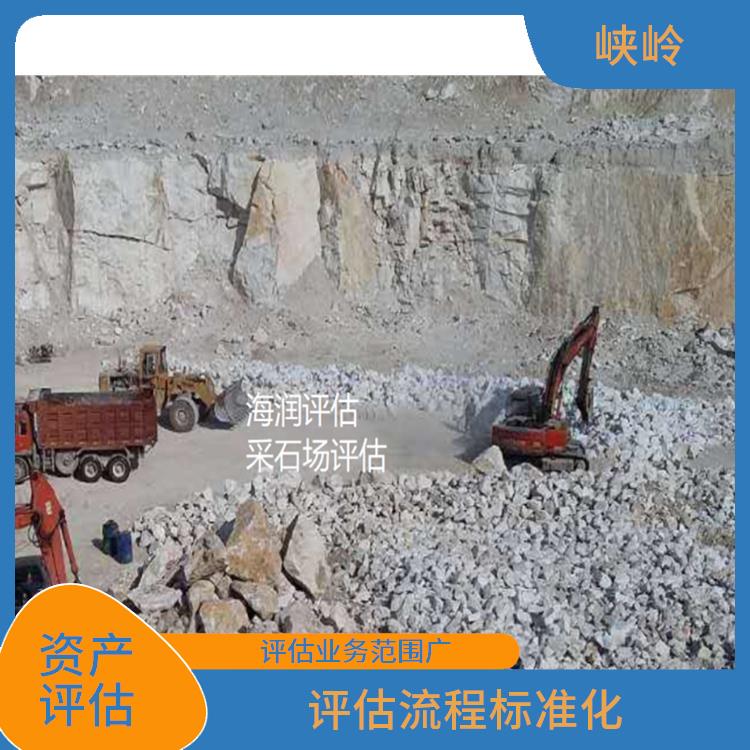 厂房机械设备资产评估 一对一服务 多年评估经验