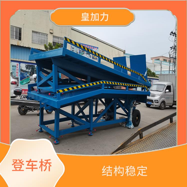 海南分體式裝車平臺(tái) 提高裝卸作業(yè)效率