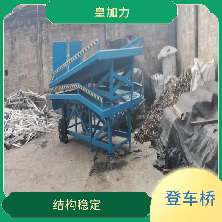 九江貨柜車升降平臺(tái) 源頭廠家