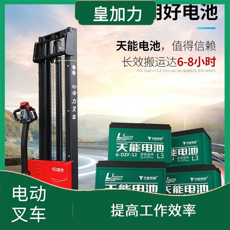 澄邁縣步行式托盤堆垛車電話 安全可靠