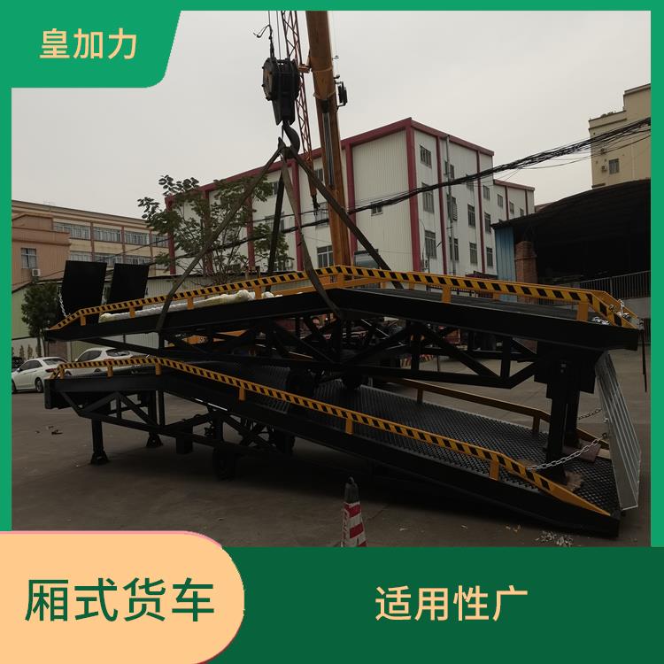 萬寧貨柜車裝卸貨平臺(tái)價(jià)格 靈活性高