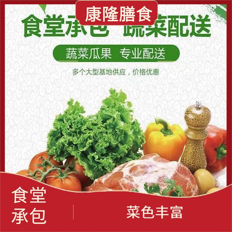 中堂饭堂承包电话 严格验收