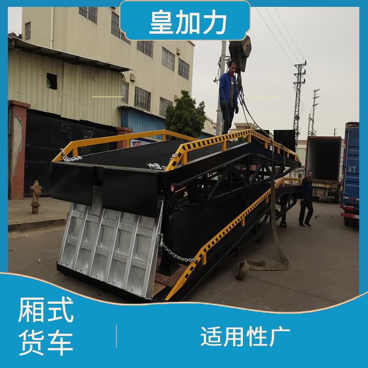 廣州倉儲(chǔ)物流卸貨升降機(jī)電話 操作方便