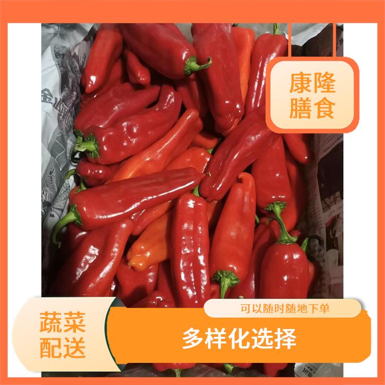 松岗楼岗社区蔬菜配送平台 新鲜度高
