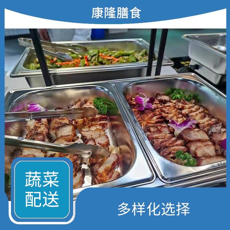 长安沙头蔬菜配送价格 新鲜度高