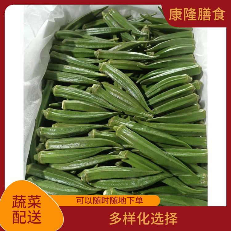 东莞石碣镇蔬菜配送电话 满足不同客户的需求