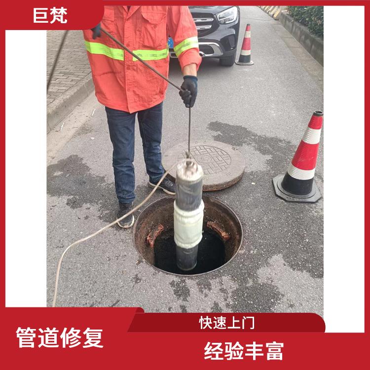 上海地下管道修复管道工艺有几种 服务周到 管道漏水检测