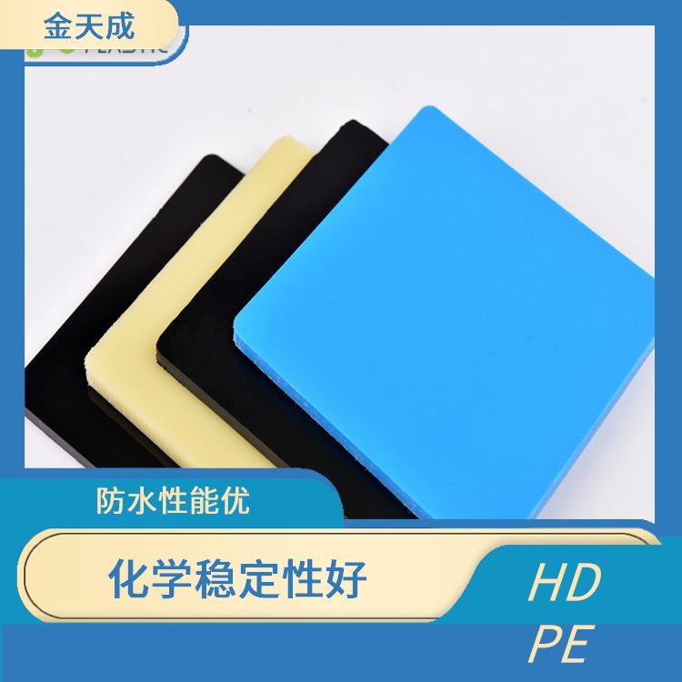 高密度HDPE板 耐渗透 耐热 抗外压强度高