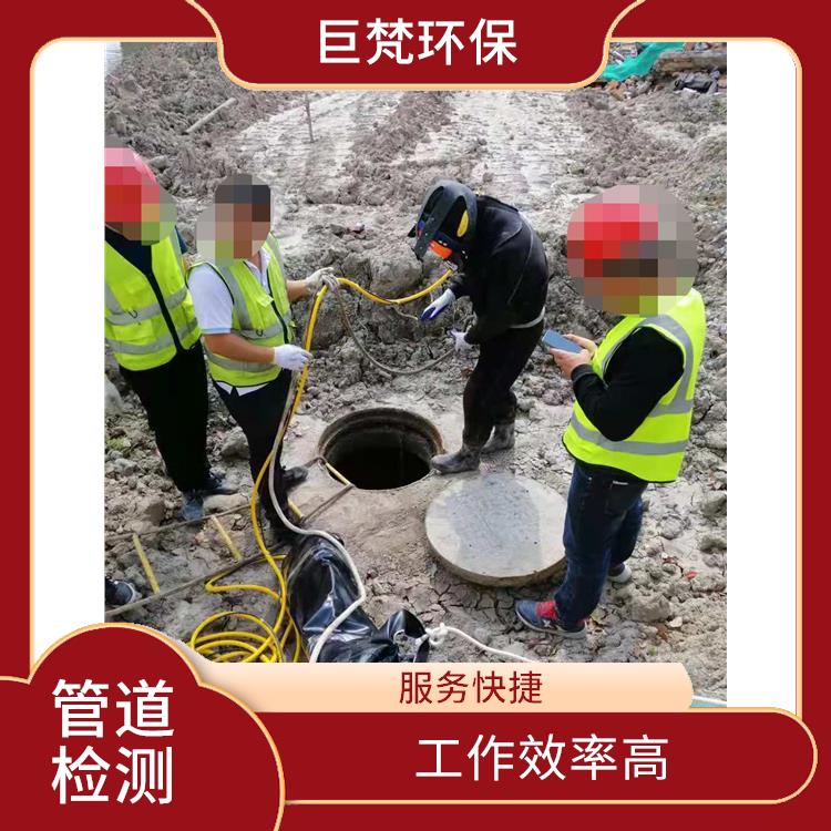 上海管道清洗怎么收费 下水道改造 施工速度快