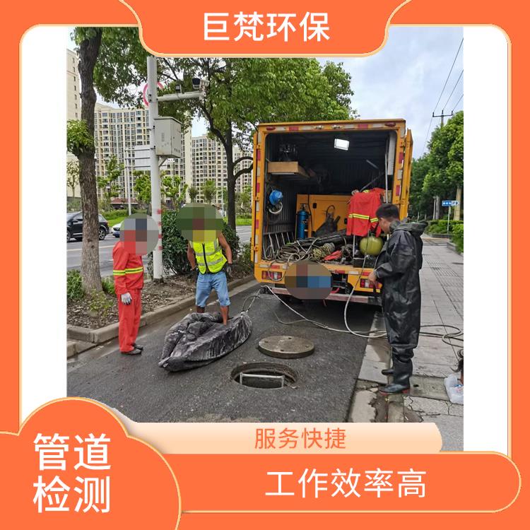 上海排水管道清淤怎么收费 管道局部修复 服务周到
