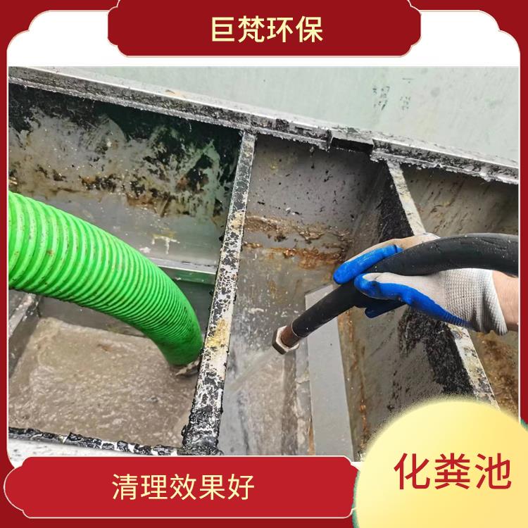 化粪池改造 市政管道 上海隔油池清理电话