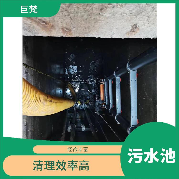 宝山区污水池清理电话 污水池淤泥清理方案