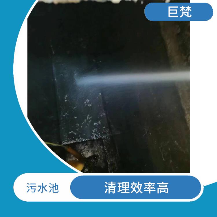 崇明岛污水池清理 污水池清理