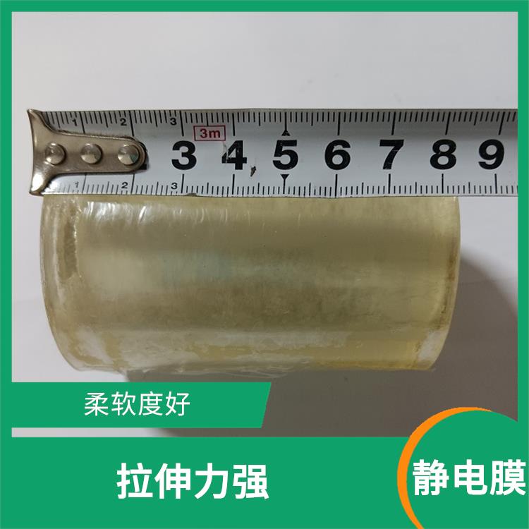 PVC缠绕膜 拉伸力强 具有良好的透明度