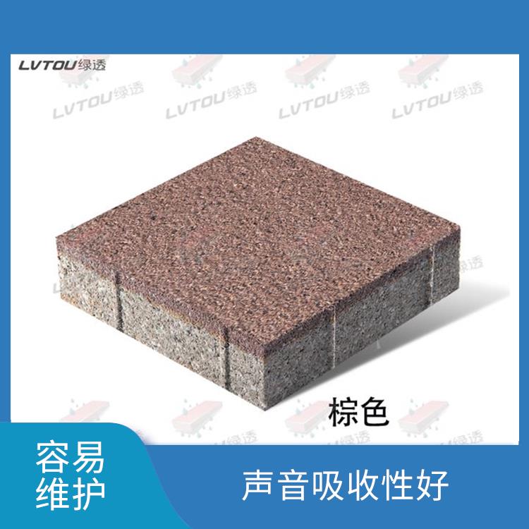 屯昌县陶瓷颗粒透水砖厂家 抗滑性能 保持路面清洁