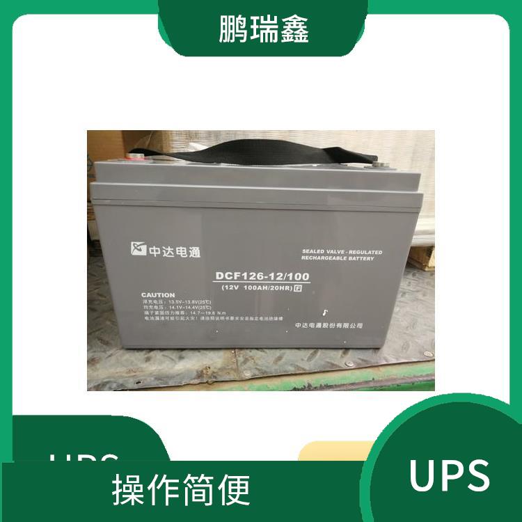 镇江中达电通UPS电池代理商维修-适用范围广