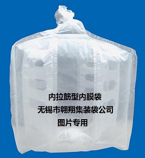 供应塑料包装袋、铝箔内膜袋、太空袋