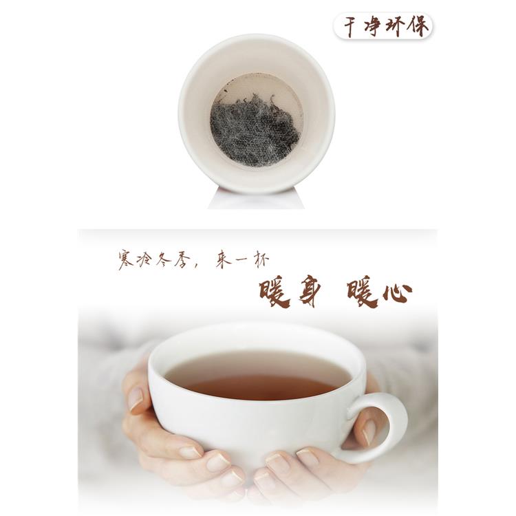 杯中有茶定制 一次性杯子带隔茶网