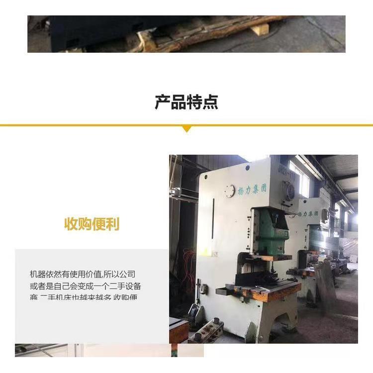 深圳龙华区 商品销毁处置报废 焚烧回收厂家分类