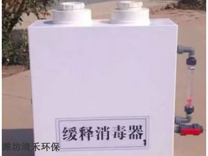 黑龙江关于消毒投加器 潍坊清禾环保科技供应