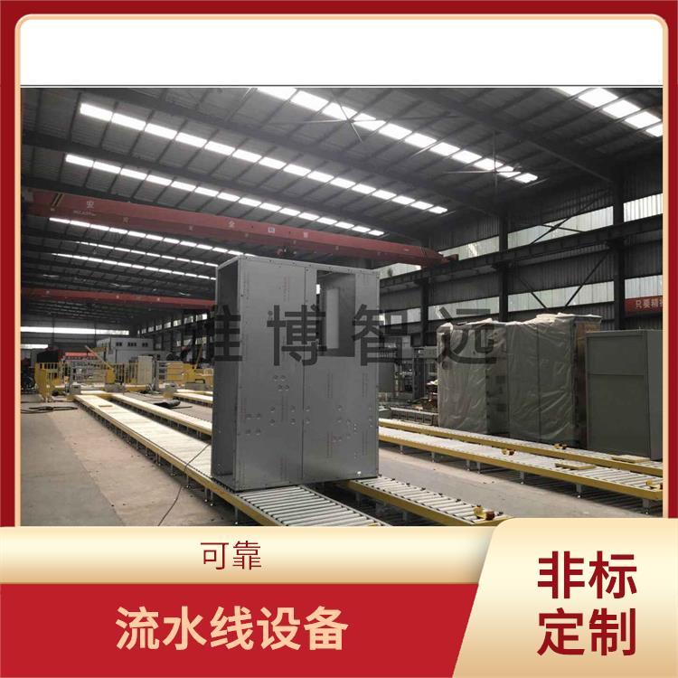 优化 南京 舞台灯组装生产流水线 电源模块充电桩生产线