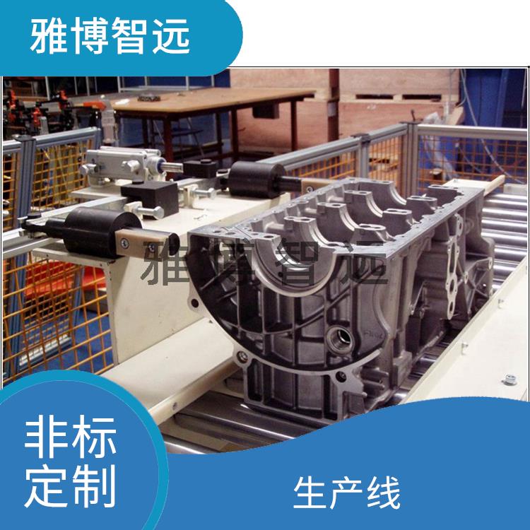 自动化 重庆 轿车CKD生产线 高铁动车行业线