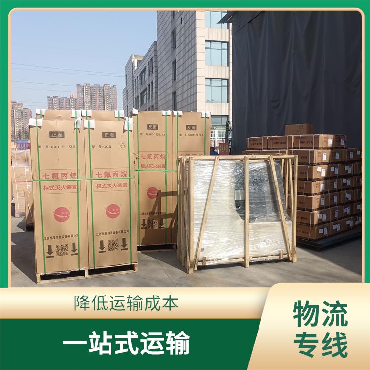 西安到忻州物流電話 節(jié)能環(huán)保 業(yè)務(wù)范圍廣