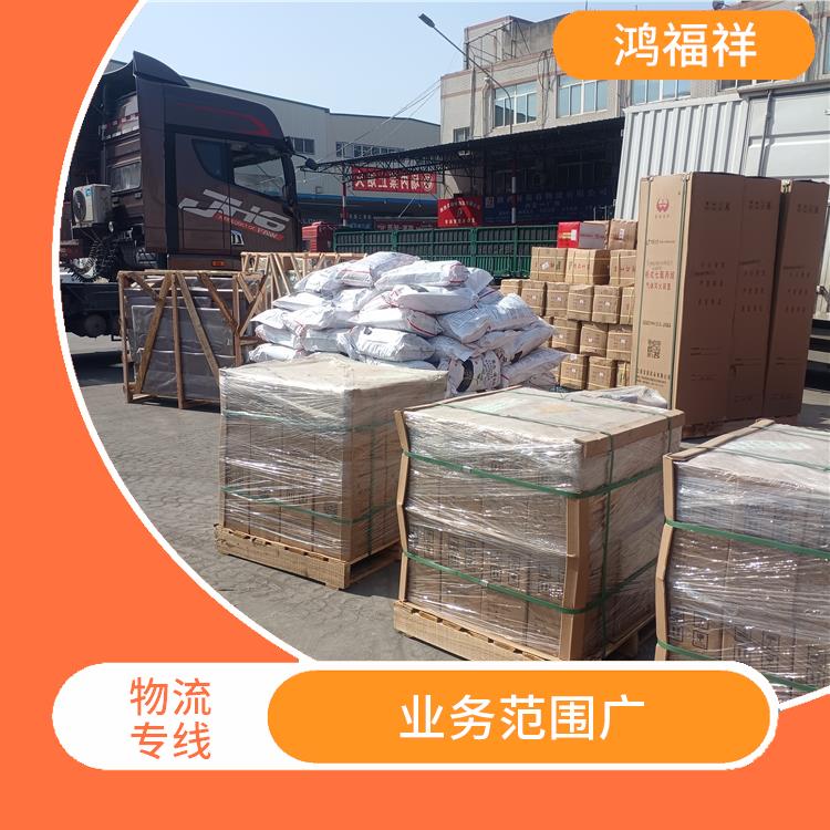 西安到肇慶物流電話 覆蓋面廣 運輸速度快