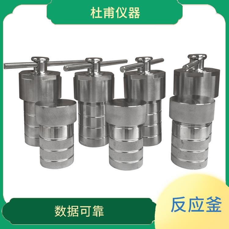 秦皇島高壓消解罐價(jià)格 抗腐蝕性好