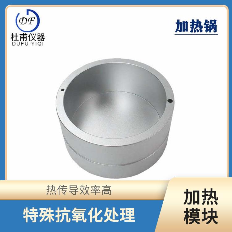 西寧水浴油浴加熱適配器廠家