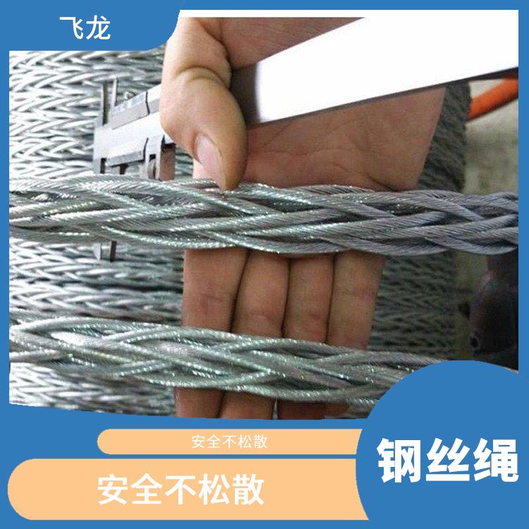 钢丝绳规格 不易松散 使用长度不受限