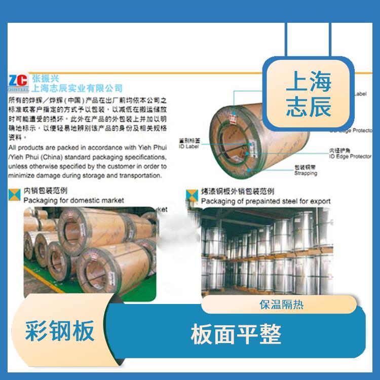 闽台烨辉氟碳板 安装方便 不需另做防水处理