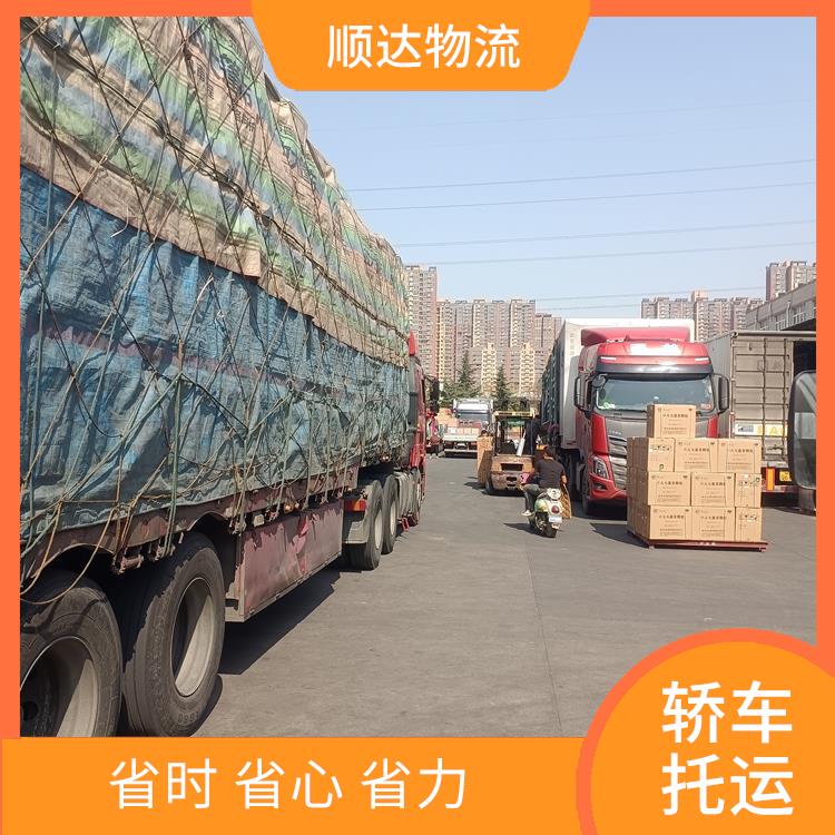 西安到福州轎車托運(yùn)電話 省時省力 為客戶節(jié)省大量時間和能源