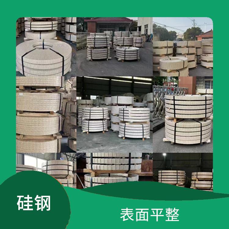 新能源硅钢27WGP1500 厚度均匀 电阻系数大