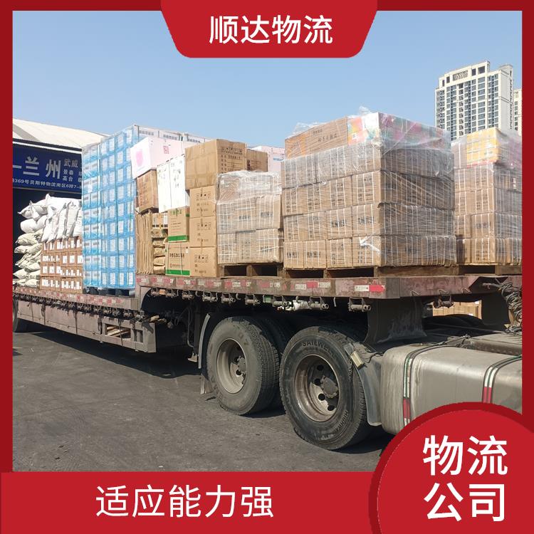 西安到防城港物流电话 运输速度快 信息化程度高