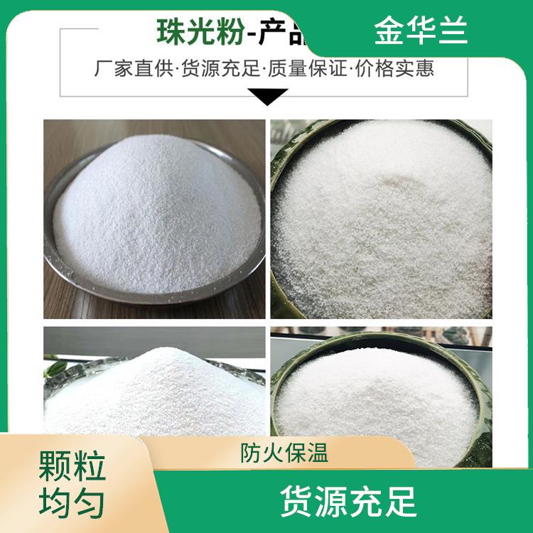 珍珠岩珠光砂 容量小 强度高 源头厂家