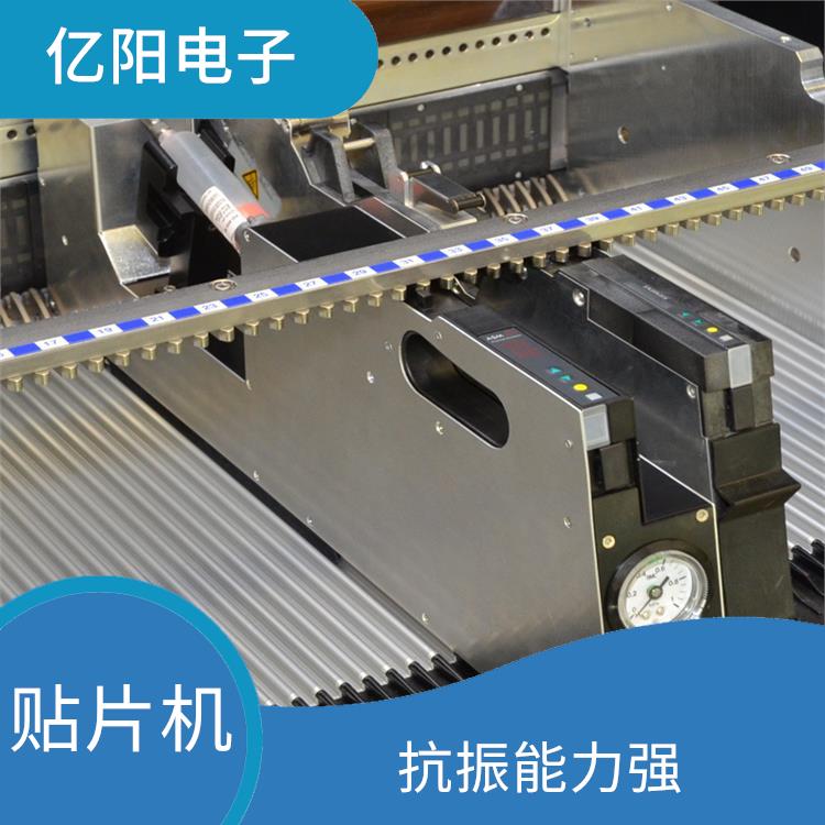 东莞 快速换线贴片机 抗振能力强 减少空气和水污染