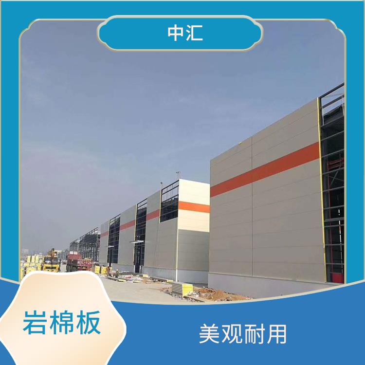 北京聚氨酯封边岩棉板厂家 美观耐用 抗老化 抗氧化
