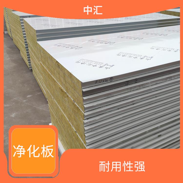 山西手工单玻镁净化板价格 安装方便 省时省工