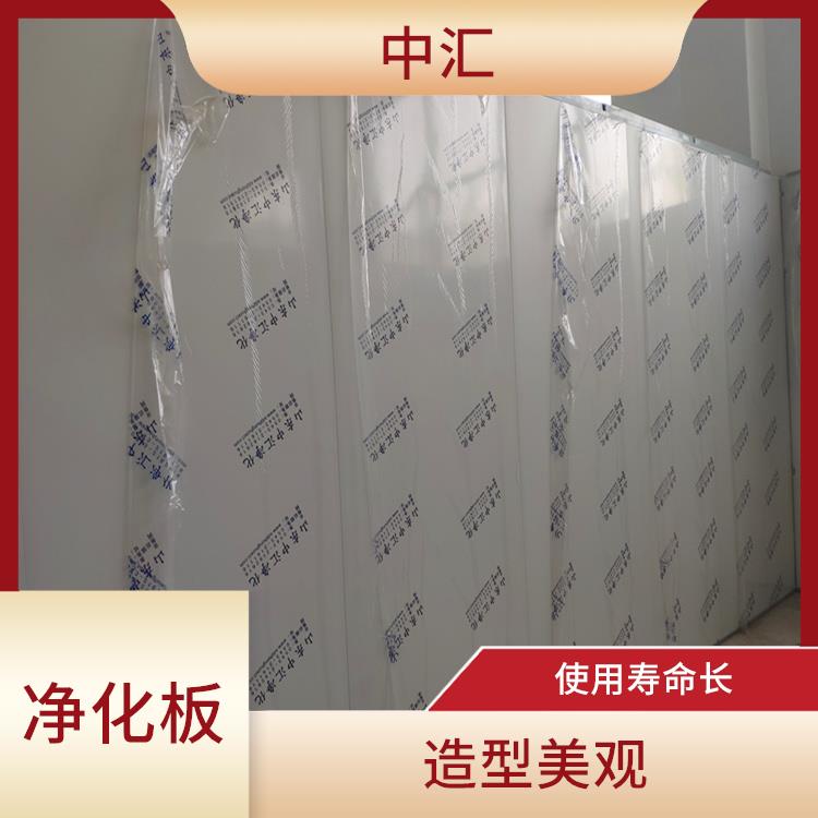 山西手工单玻镁净化板价格 安装方便 省时省工