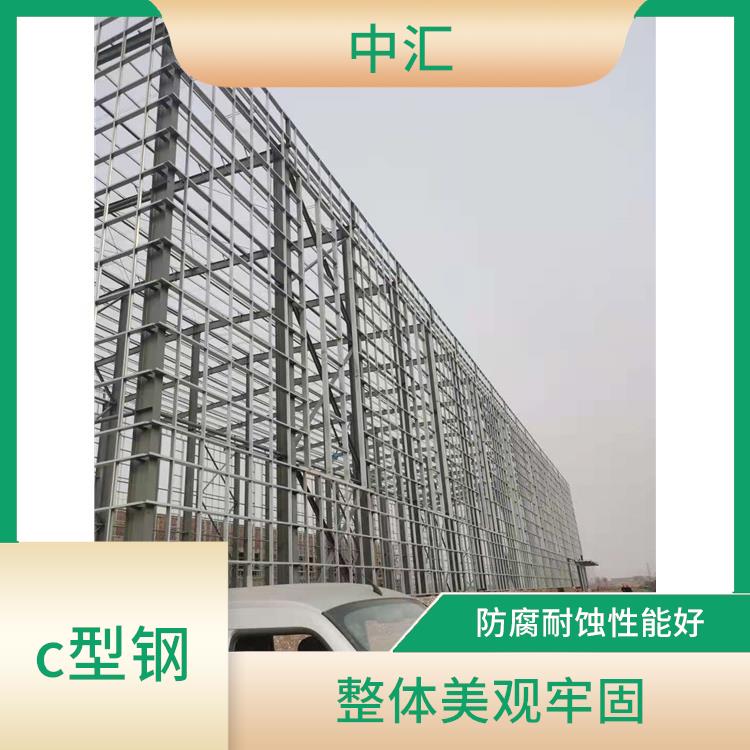 c型钢机器多少钱一台 施工方便简单 不易生锈