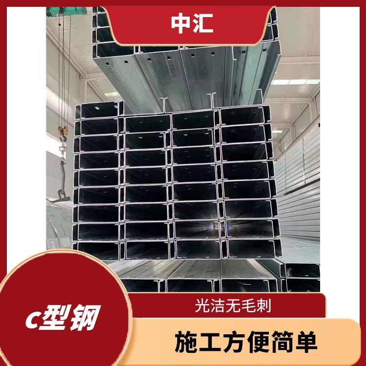 c型钢机器多少钱一台 施工方便简单 不易生锈