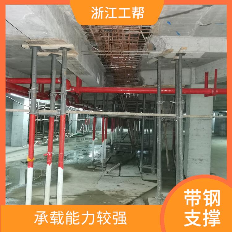 衢州组合支撑架厂家 采用优质材料制作 适用于多种建筑结构