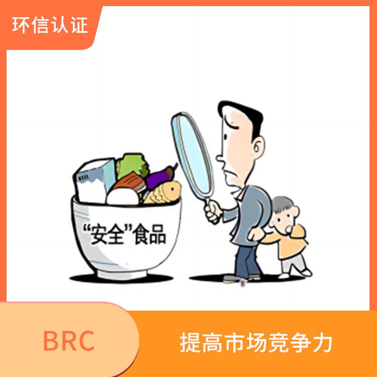 食品供應商 提高市場競爭力 拓展海外市場
