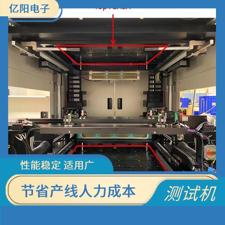 中山 组装电路板测试机 增加产能 性能稳定 适用广