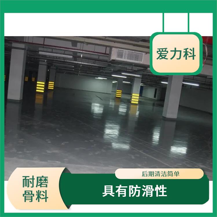 辽宁工业耐磨地坪 防水防尘性能好 无需施工砂浆面层