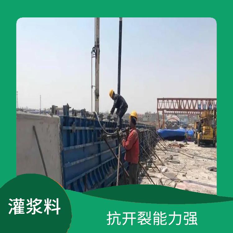 河北孔道压浆料 耐腐蚀强 施工和易性好