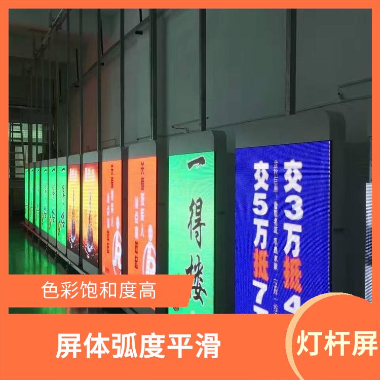 上海LED灯杆屏 画面显示逼真 有较高的像素密度