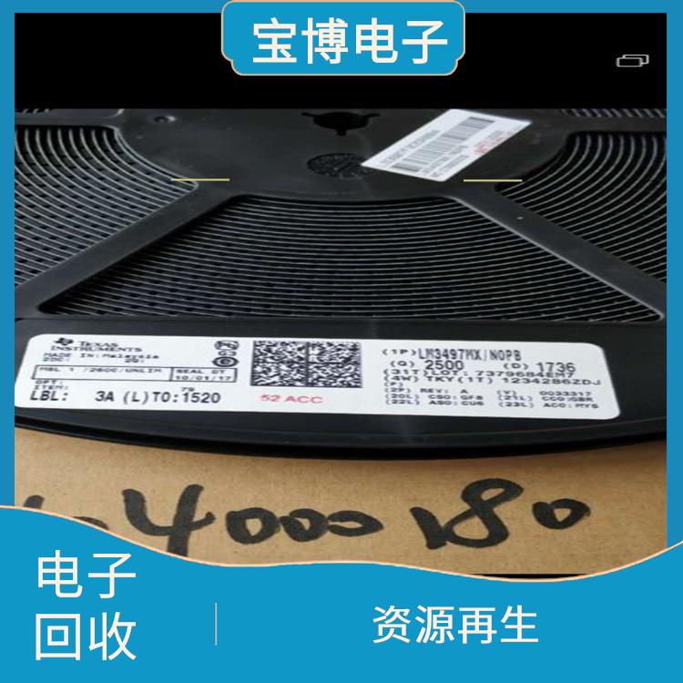 上海收购凌特IC 利用率高 多种结算方式